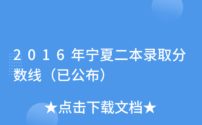 2016ꌎĶȡ?jn)?sh)ѹ