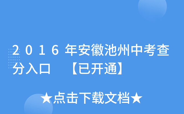 2016갲ճп _(ki)ͨ