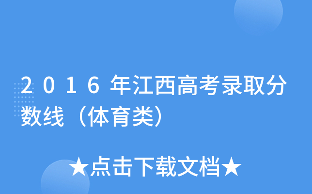 2016꽭߿ȡ?jn)?sh)w