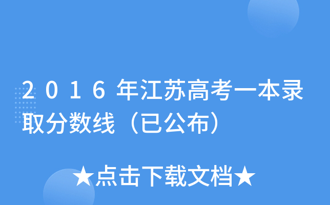 2016꽭K߿һȡ֔(sh)ѹ