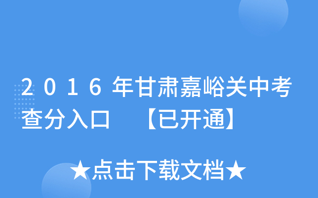 2016CP(gun)п _ͨ
