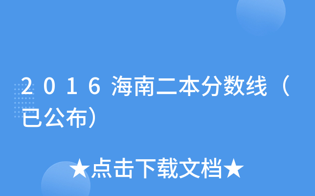 2016϶֔(sh)ѹ
