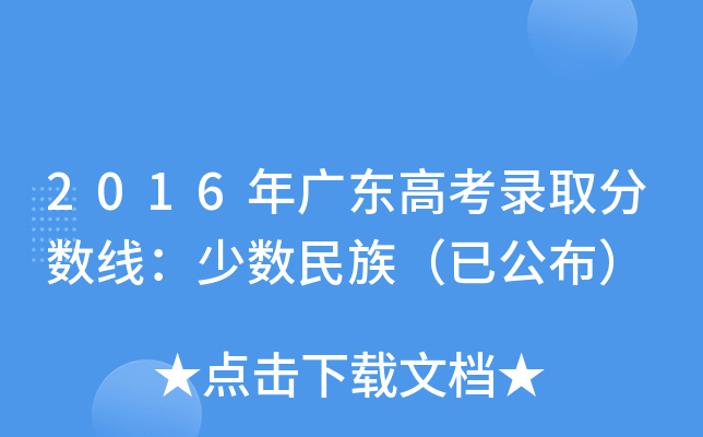 2016V|߿ȡ?jn)?sh)ٔ(sh)壨ѹ