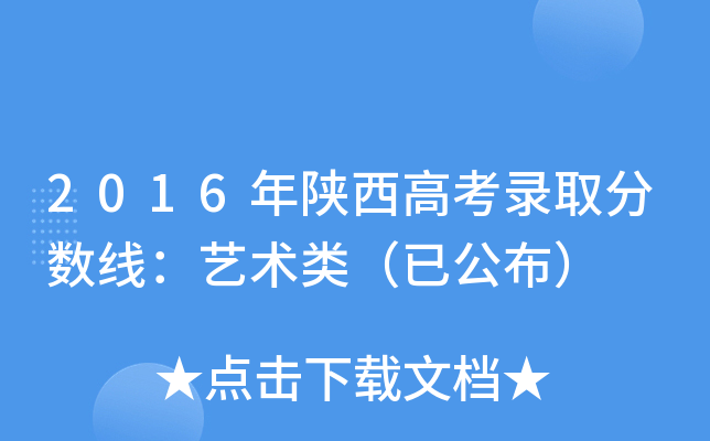2016߿ȡ?jn)?sh)ˇg(sh)ѹ