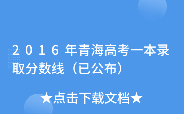 2016ຣ߿һȡ?jn)?sh)ѹ