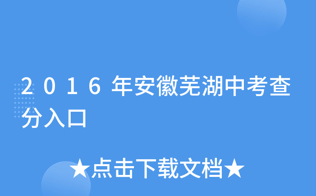 2016갲ʏп