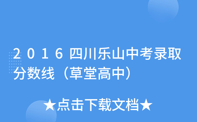 2016Ĵ(l)ɽпȡ?jn)?sh)(xin)øУ