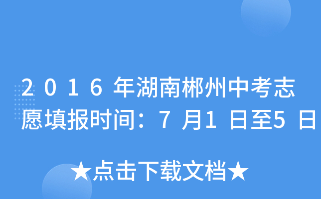 2016ϳп־Ըrg715