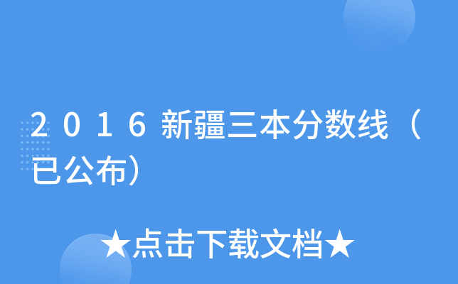 2016½?jn)?sh)ѹ