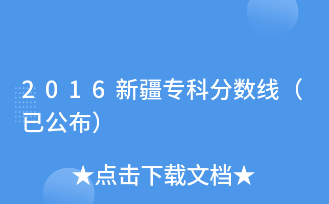 2016½Ʒ?jn)?sh)ѹ