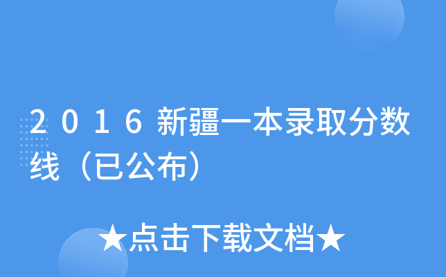 2016½һȡ?jn)?sh)ѹ