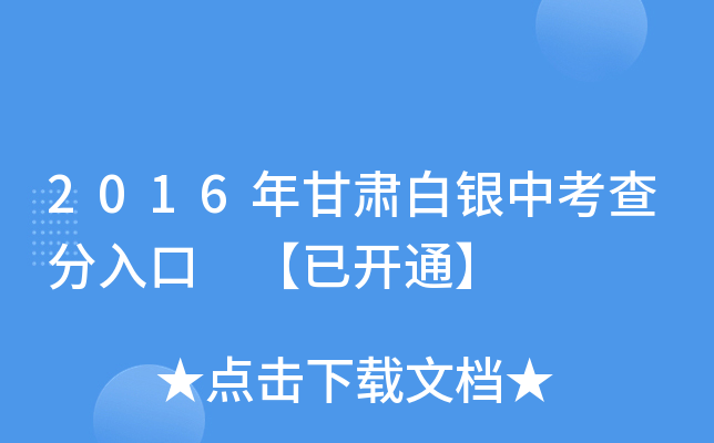 2016Cyп _ͨ