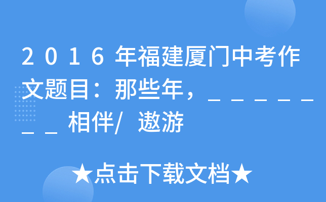 2016긣BTп}ĿЩ_______/