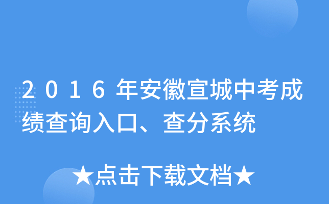 2016갲пɿԃ?ni)ϵy(tng)