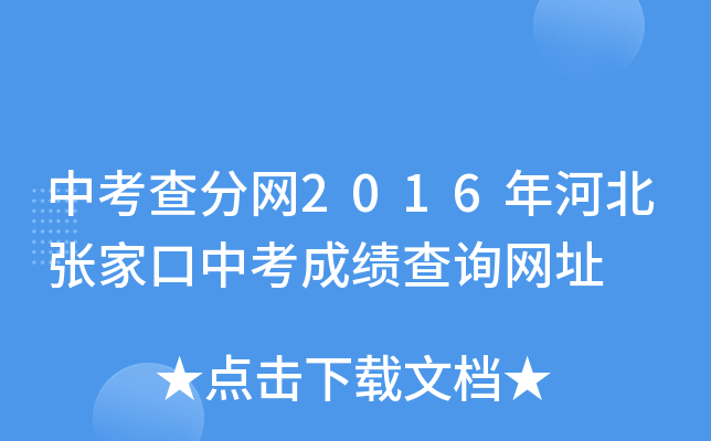 п־W(wng)2016ӱҿпɿԃW(wng)ַ
