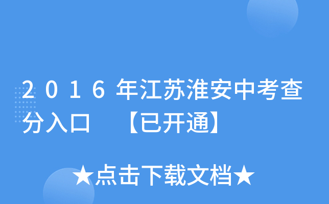 2016꽭Kп _ͨ