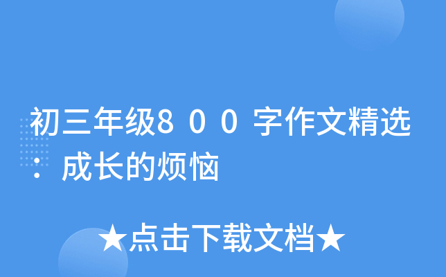 꼉800ľxLğ
