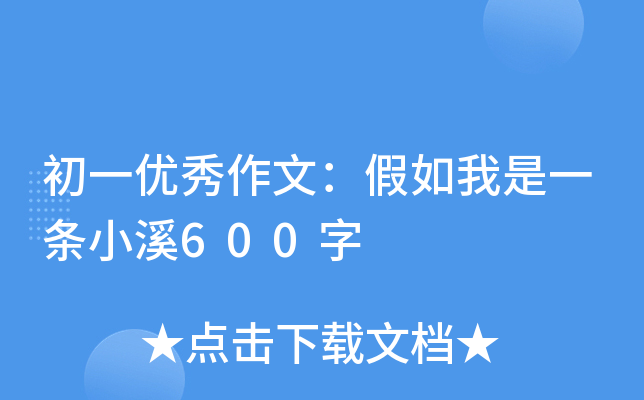 һ(yu)ģһlСϪ600