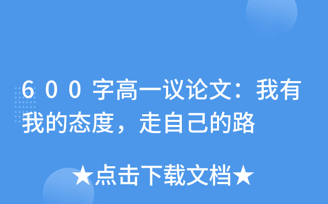 600ָһhՓģҵđB(ti)Լ·