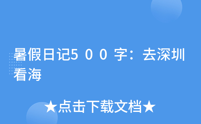ӛ500֣ȥڿ