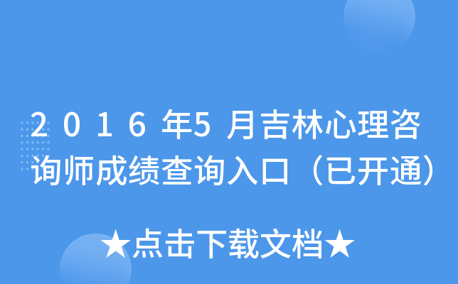 20165¼ԃɿԃڣ_ͨ