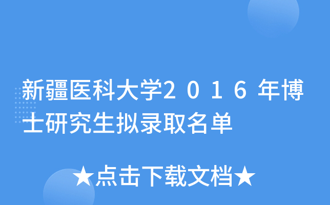 ½t(y)ƴW(xu)2016격ʿоMȡ