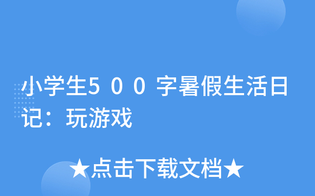 СW(xu)500ӛΑ