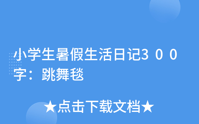 СW(xu)ӛ300֣̺
