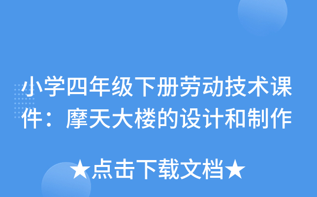 СW(xu)꼉(j)(c)ڄ(dng)g(sh)nĦǵO(sh)Ӌ(j)
