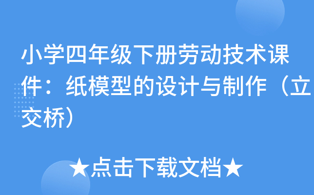 СW(xu)꼉(j)(c)ڄ(dng)g(sh)nģ͵O(sh)Ӌ(j)c