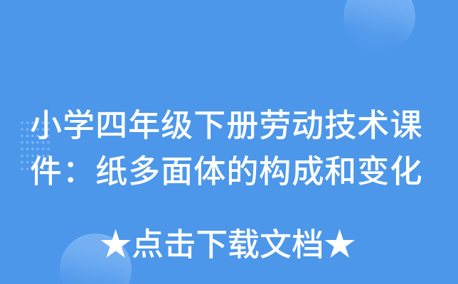 СW(xu)꼉ԄڄӼg(sh)nwĘ(gu)ɺ׃
