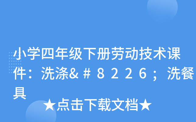 СW(xu)꼉(j)(c)ڄ(dng)g(sh)nϴ•ϴ;