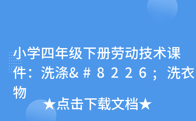 СW(xu)꼉(j)(c)ڄ(dng)g(sh)nϴ•ϴ