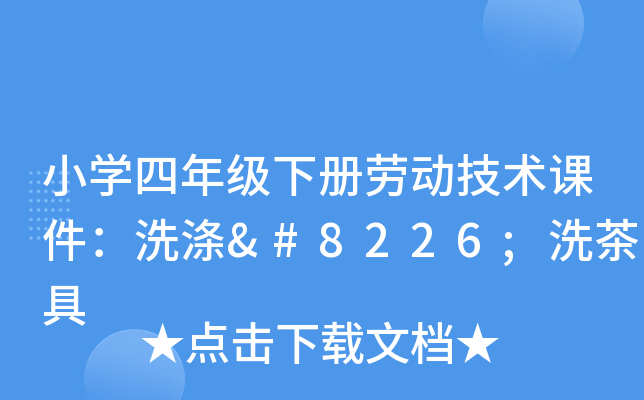 СW(xu)꼉(j)(c)ڄ(dng)g(sh)nϴ•ϴ
