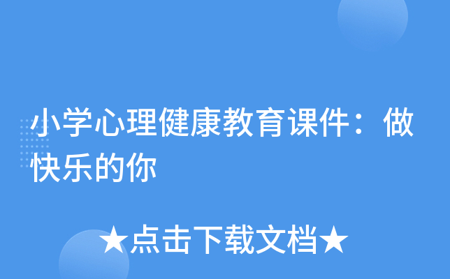 СW(xu)n옷(l)