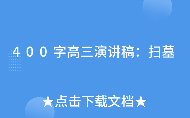 400ָv壺Ĺ