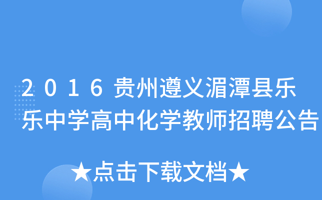 2016Fx̶hЌW(xu)лW(xu)̎Ƹ