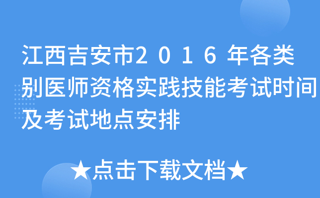 2016et(y)Y(sh)`ܿԇr(sh)gԇc(din)