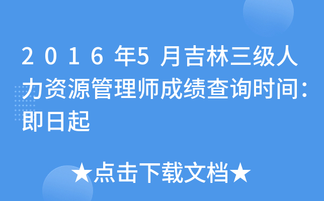 20165¼YԴ펟ɿԃrg