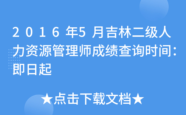 20165¼ֶYԴ펟ɿԃrg