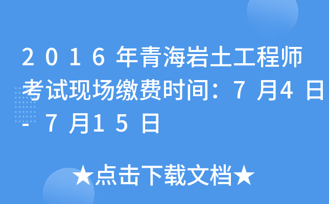 2016ຣr̎ԇF(xin)UM(fi)r(sh)g74-715