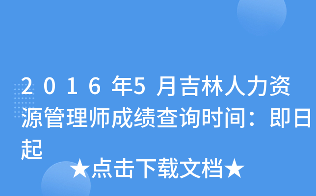 20165¼YԴ펟ɿԃr(sh)g
