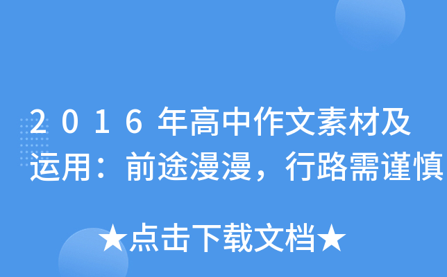 2016زļ\(yn)ãǰ;·֔(jn)
