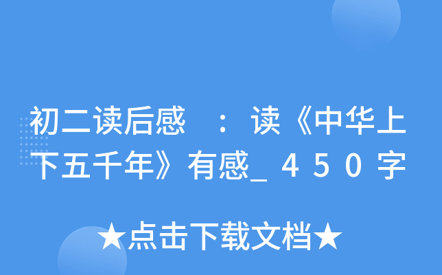 x :xAǧ꡷и_450