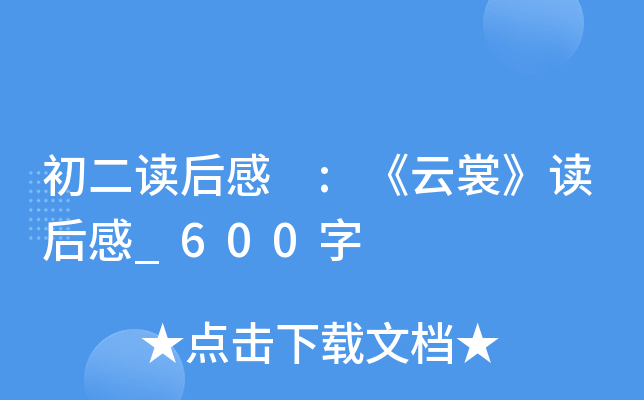 x :ѡx_600