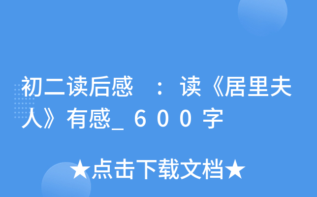 x :xˡи_600