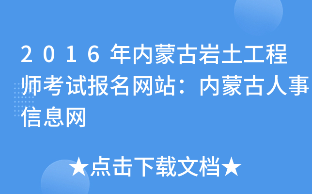 2016(ni)ɹŎr̎ԇW(wng)վ(ni)ɹϢW(wng)