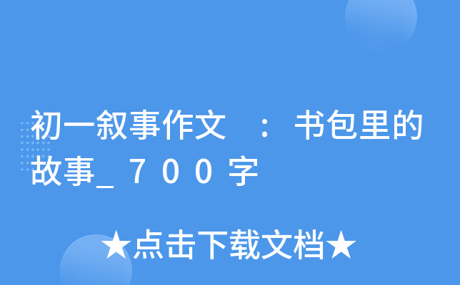 һ :(sh)Ĺ_700