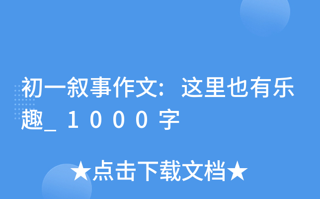 һ:@ҲИȤ_1000