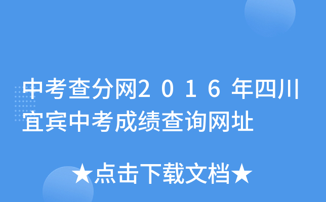 п־W(wng)2016ĴeпɿԃW(wng)ַ